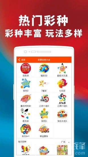 2025年天天開(kāi)好彩，免費(fèi)資料大揭秘，揭秘，免費(fèi)資料助力天天好彩頭，2025年幸運(yùn)大揭秘！