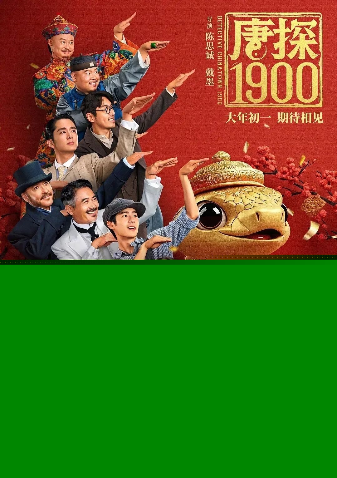 星夜漫步 第8頁