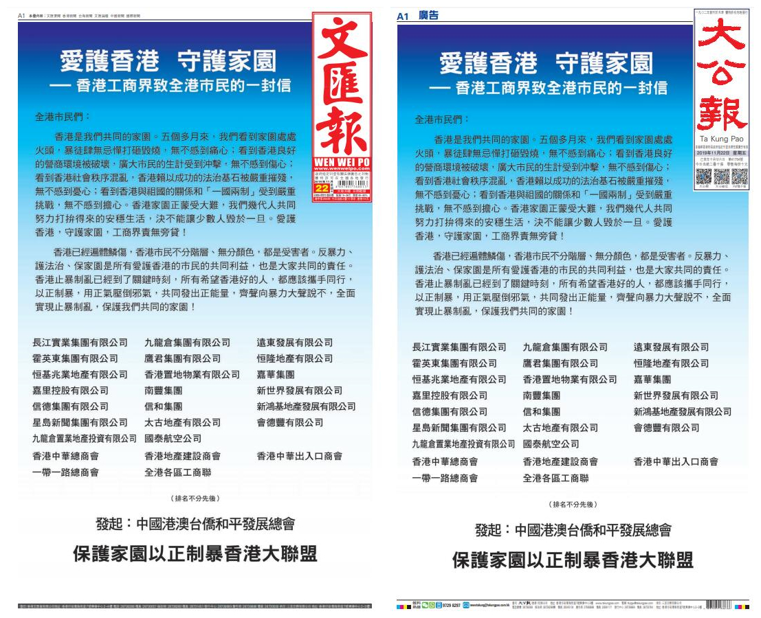 香港資料大全，正版資料下載手機(jī)2025年，香港資料大全2025年正版手機(jī)下載指南