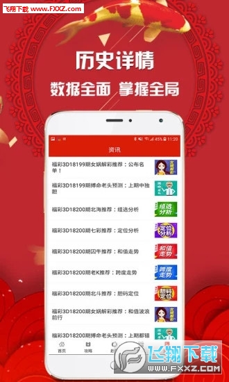 2025年天天開好彩資料免費，2025年天天開好彩資料免費大放送