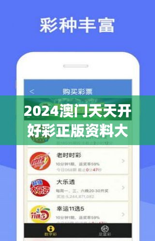 2025年天天開好彩資料免費(fèi)，2025年天天開好彩資料免費(fèi)大放送