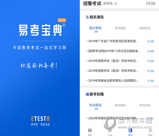新澳門精準(zhǔn)四肖期期中特公開，揭秘彩票背后的秘密，揭秘彩票背后的秘密，新澳門精準(zhǔn)四肖期期中特公開