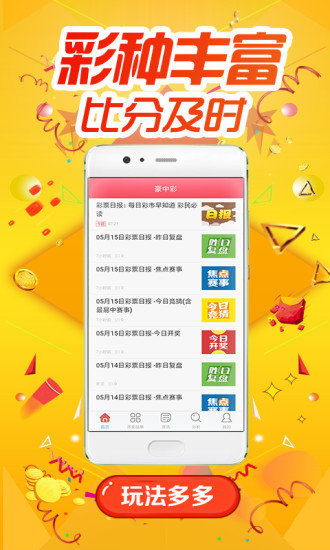 澳門資料庫(kù)，探索澳門的文化與歷史，澳門文化與歷史的深度探索，澳門資料庫(kù)