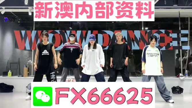 luhan 第6頁