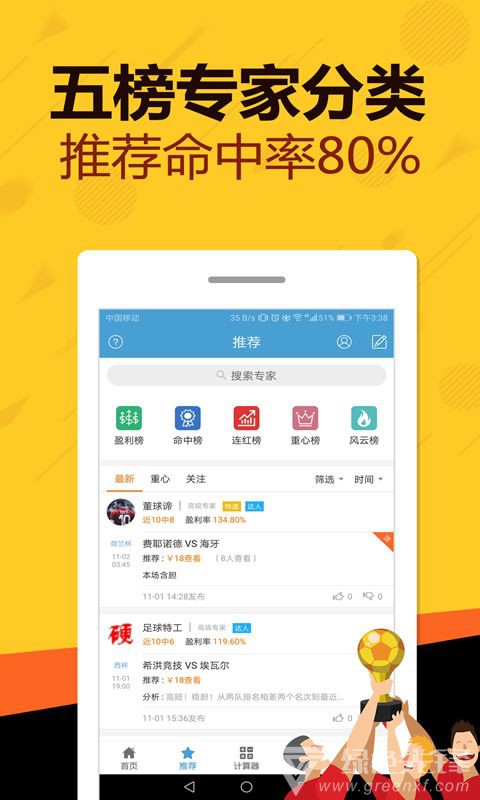 香港二四六開獎結果大全，圖片查詢與下載指南，香港二四六開獎結果匯總及圖片查詢下載指南