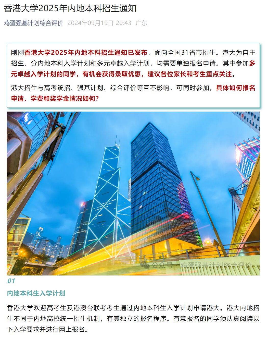 2025年香港免費開獎結(jié)果查詢——一站式解析與前瞻，香港未來彩票開獎結(jié)果解析與前瞻，一站式查詢服務(wù)啟動