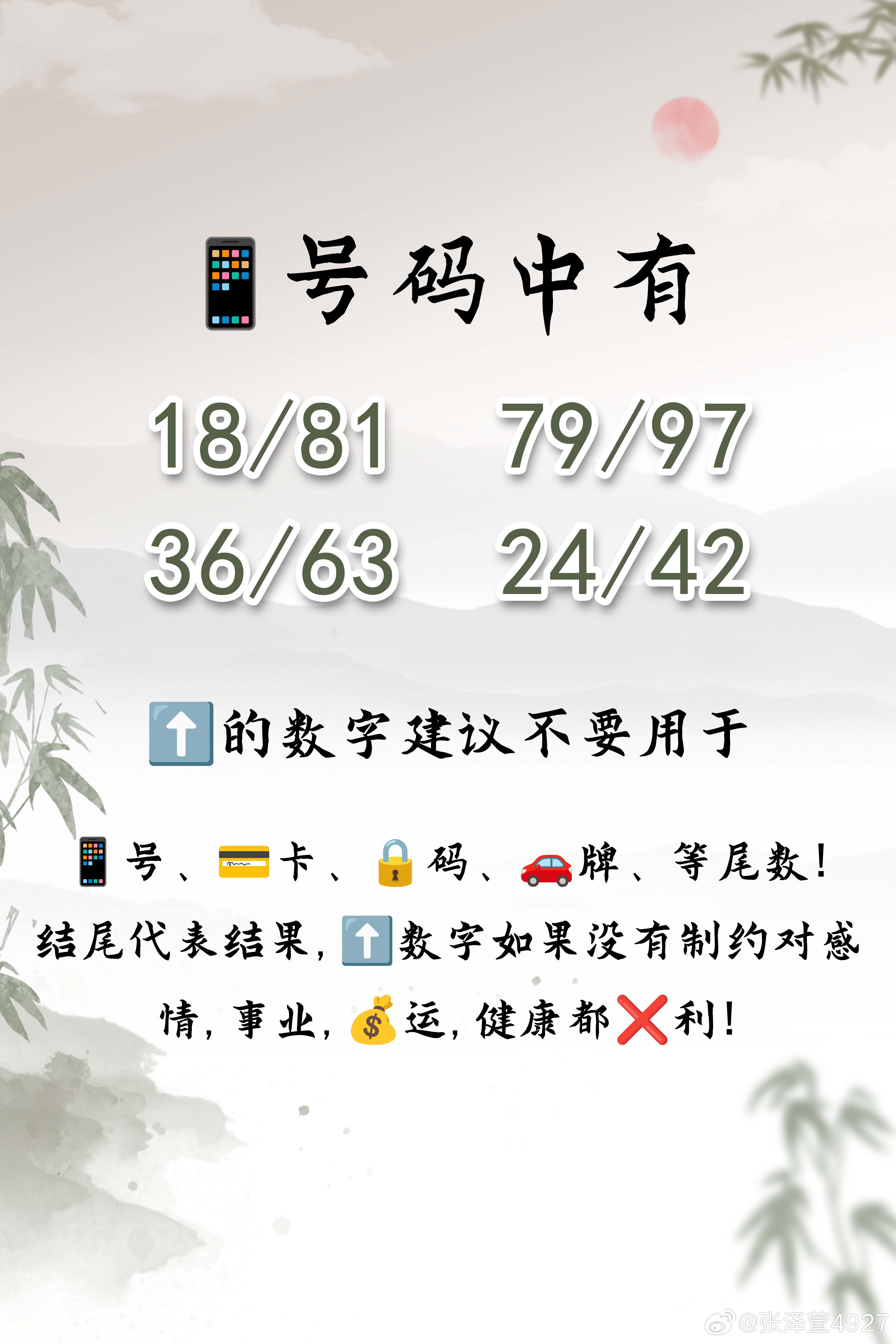 香港100最準(zhǔn)的一肖中，香港最準(zhǔn)一肖預(yù)測(cè)