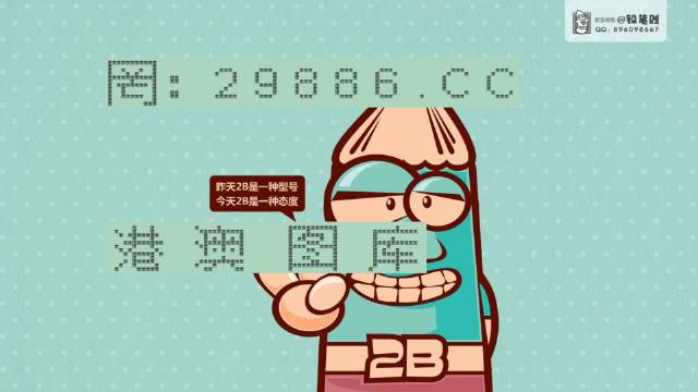 澳門資料庫澳門資料庫澳門資料澳:門直播，澳門資料庫直播，探索澳門資訊的寶庫