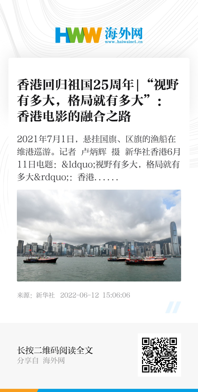 香港資料大全，正版資料下載手機2025年，香港資料大全2025年正版手機下載指南