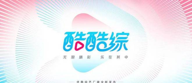 2025澳門精準(zhǔn)資料免費(fèi)公開優(yōu)酷網(wǎng)，澳門精準(zhǔn)資料免費(fèi)公開優(yōu)酷網(wǎng)，揭秘未來(lái)預(yù)測(cè)與資訊共享平臺(tái)