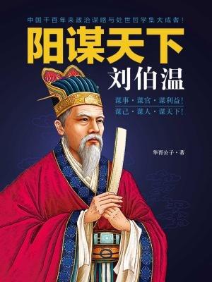 劉伯溫三期必開一期特2025年192期，劉伯溫三期預(yù)測，2025年特期揭曉，192期必開一期