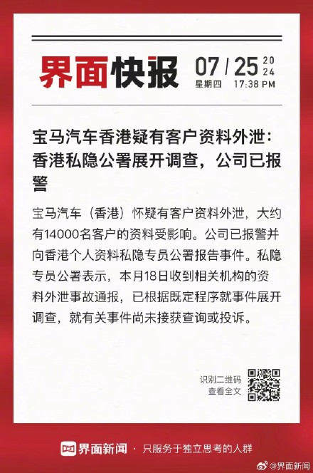 2025年香港正版資料免費(fèi)大全，一網(wǎng)打盡最新資源，香港正版資料免費(fèi)大全一網(wǎng)打盡最新資源（2025年）