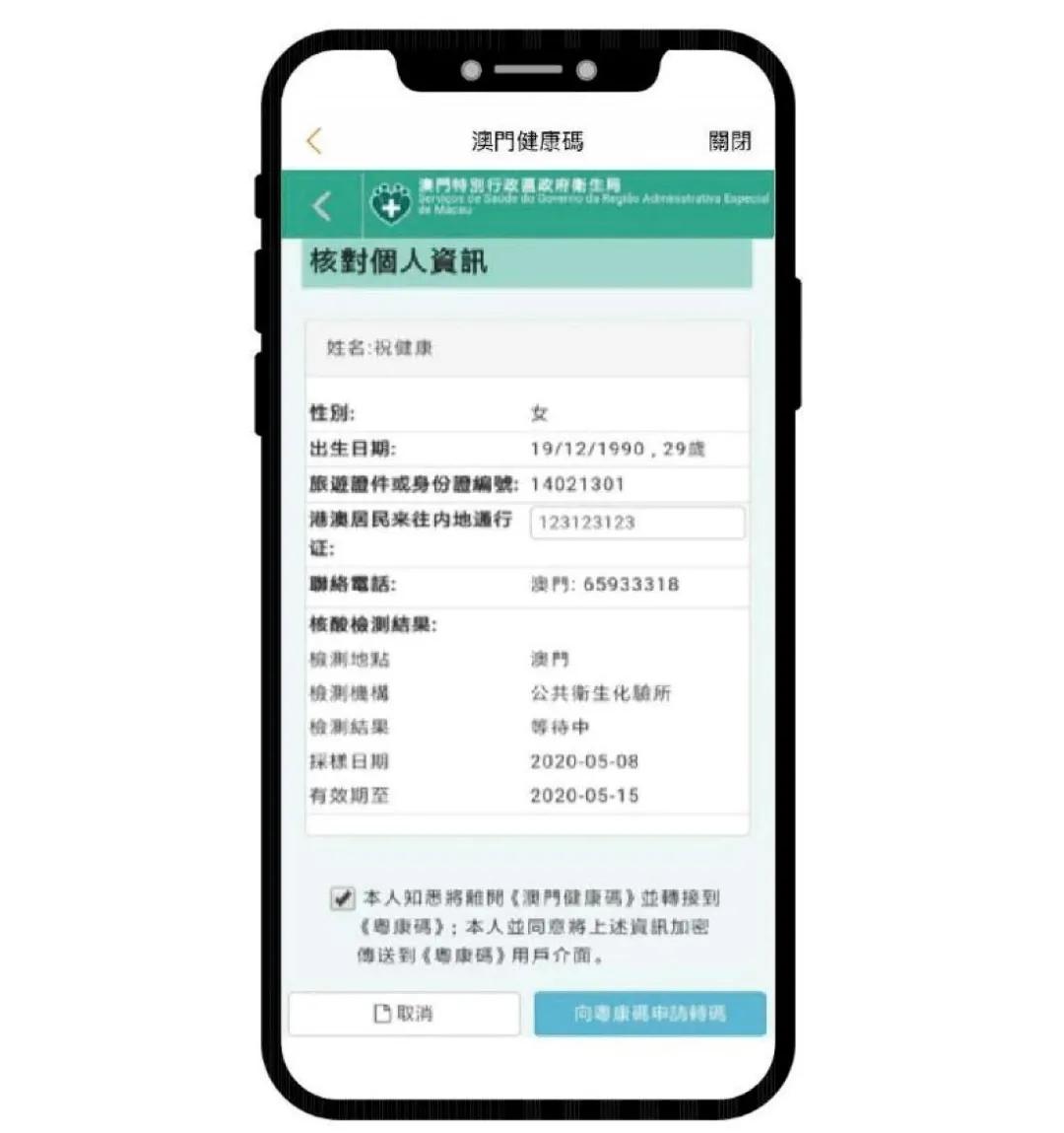 澳門(mén)一碼一碼100準(zhǔn)確，澳門(mén)一碼精準(zhǔn)預(yù)測(cè)