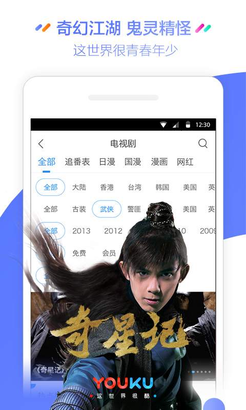 非凡三，下載新世界的鑰匙，非凡三，解鎖新世界之門的密鑰