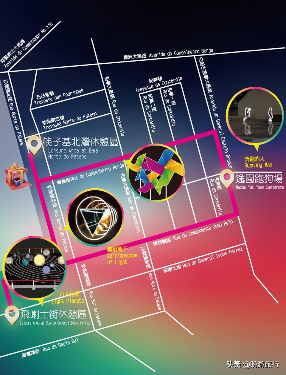 2025第5期新澳門跑狗圖，2025年第5期新澳門跑狗圖解析