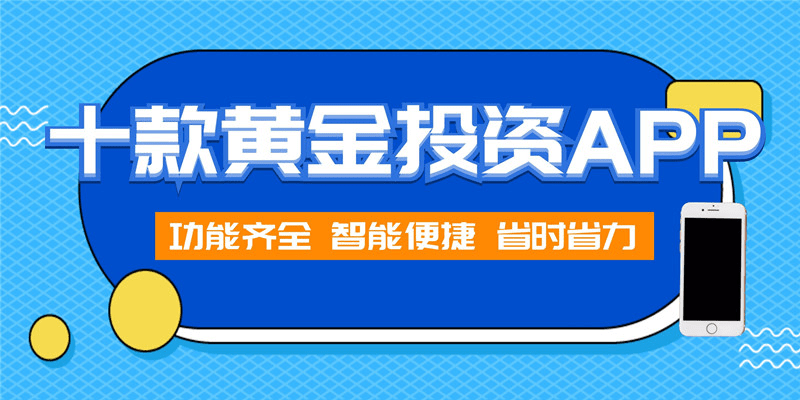 澳門黃金城app官網(wǎng)版下載指南，澳門黃金城app官網(wǎng)版下載攻略