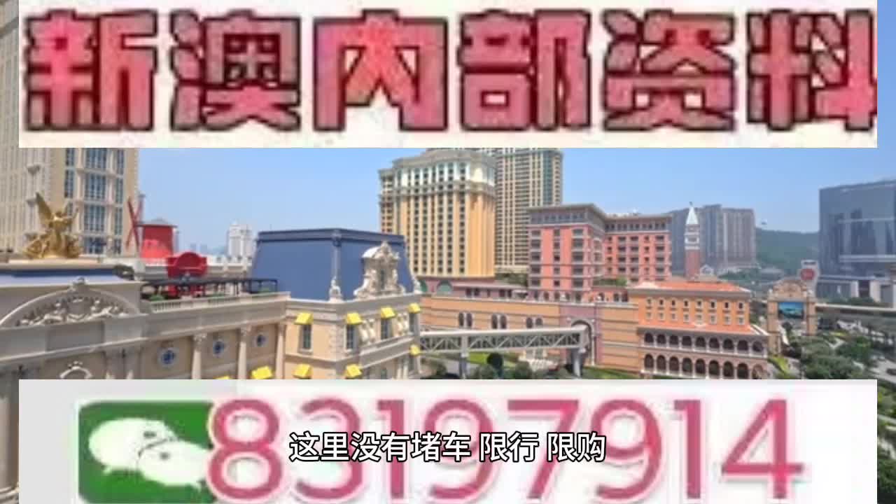 澳門馬會傳真(內(nèi)部資料)新手攻略，澳門馬會傳真新手攻略寶典