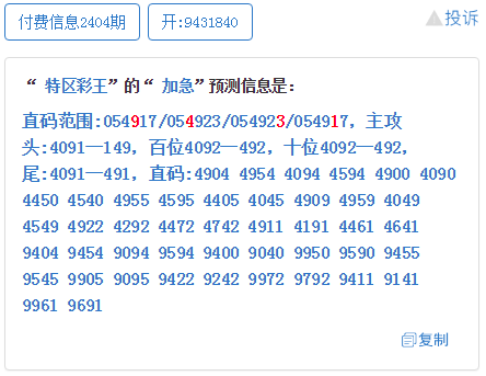 白小姐三期選一肖期期準(zhǔn)——揭秘彩票預(yù)測(cè)真相，揭秘白小姐三期選一肖彩票預(yù)測(cè)真相，期期準(zhǔn)確背后的秘密？