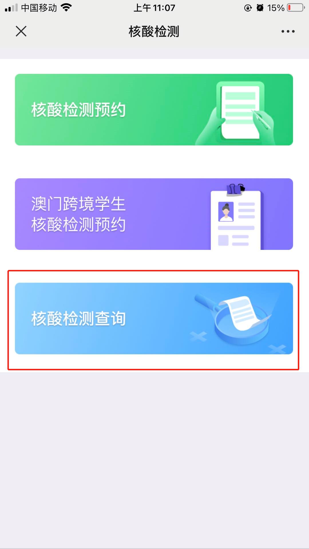 澳門一碼一碼100準(zhǔn)確 官方，澳門一碼精準(zhǔn)預(yù)測，官方發(fā)布100%準(zhǔn)確數(shù)據(jù)