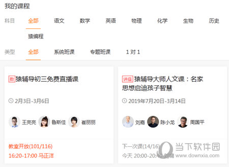 澳門開獎直播在線觀看開獎結(jié)果，澳門開獎直播，在線觀看開獎結(jié)果實時揭曉