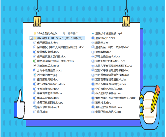 資料大全正版資料免費(fèi) 第2頁