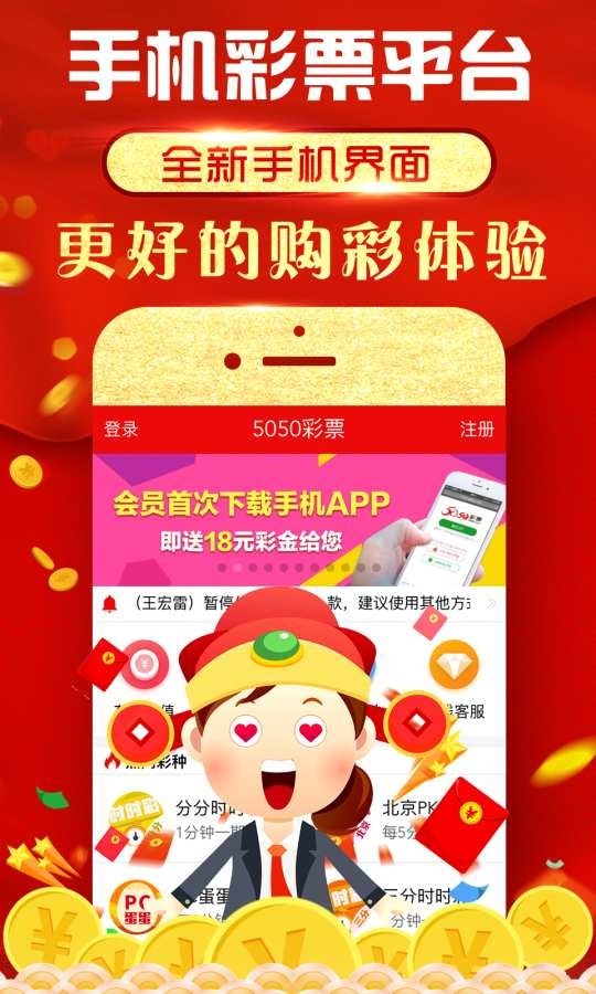 免費(fèi)下載49圖庫(kù)最新版本，免費(fèi)下載最新49圖庫(kù)版本