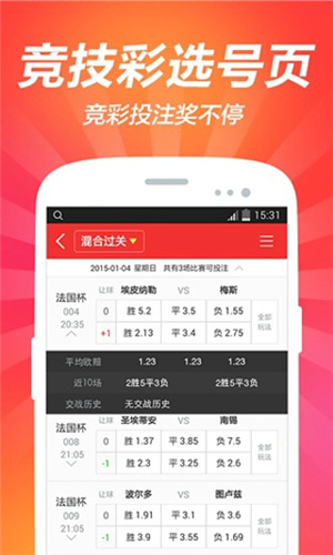 M6CC澳門天天彩庫今晚開獎，彩民的狂歡之夜，M6CC澳門天天彩庫今晚盛大開獎，彩民狂歡之夜揭曉幸運大獎