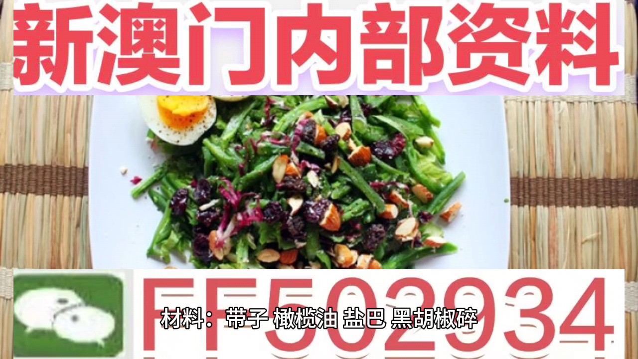 揭秘澳門今晚開獎號碼，你準備好了嗎？，澳門今晚開獎揭秘，你準備好迎接幸運了嗎？