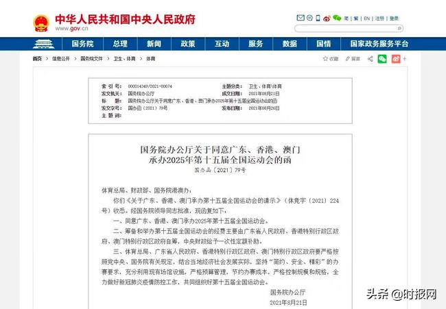 揭秘澳門天天開獎結(jié)果，展望未來的彩票盛宴（2025版），澳門彩票盛宴揭秘與未來展望，天天開獎結(jié)果及展望（2025版）