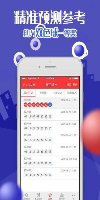 2025澳門特馬今晚開獎(jiǎng)億彩網(wǎng)書肖在哪幾個(gè)，澳門特馬今晚開獎(jiǎng)?lì)A(yù)測(cè)及書肖分析