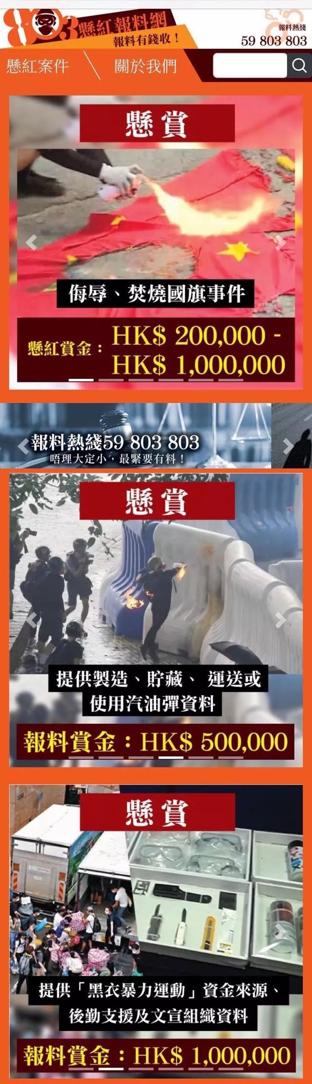 天下彩(9944)旺角彩二四，天下彩(9944)，旺角彩二四揭秘