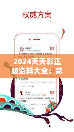 花間一壺酒 第7頁