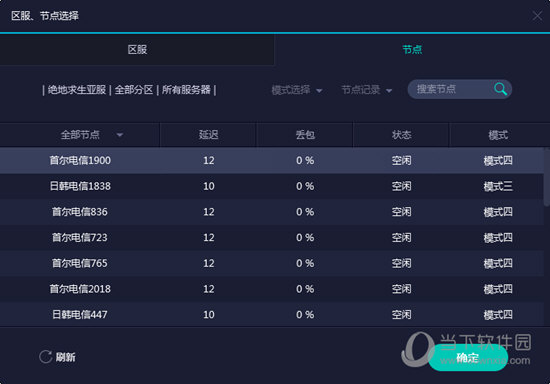 揭秘澳門彩票，探索未來的開彩記錄之旅——以澳門開彩記錄為例，澳門彩票揭秘，探尋未來開彩記錄之旅