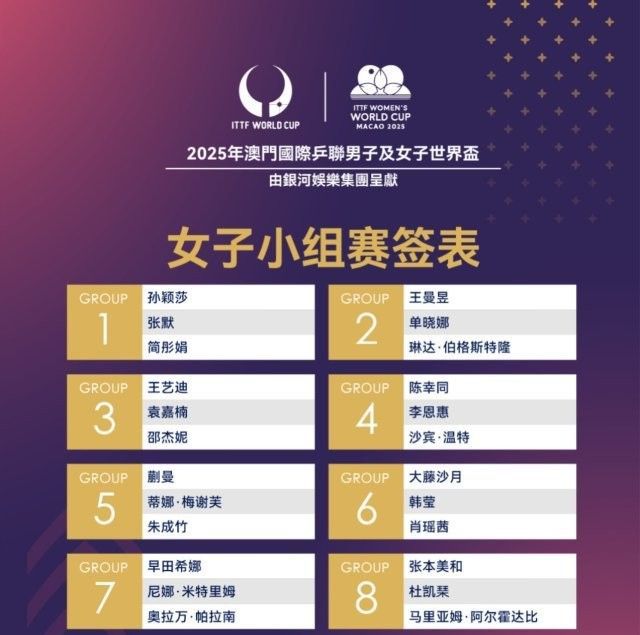 揭秘未來，探索2025年澳門開獎號碼的神秘面紗，揭秘未來之門，探索澳門彩票開獎號碼的神秘面紗（至2025年）