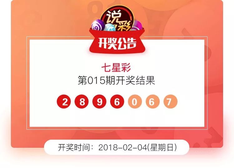 2025年新澳門(mén)天天開(kāi)彩期期精準(zhǔn)，澳門(mén)彩票預(yù)測(cè)與精準(zhǔn)期期分析