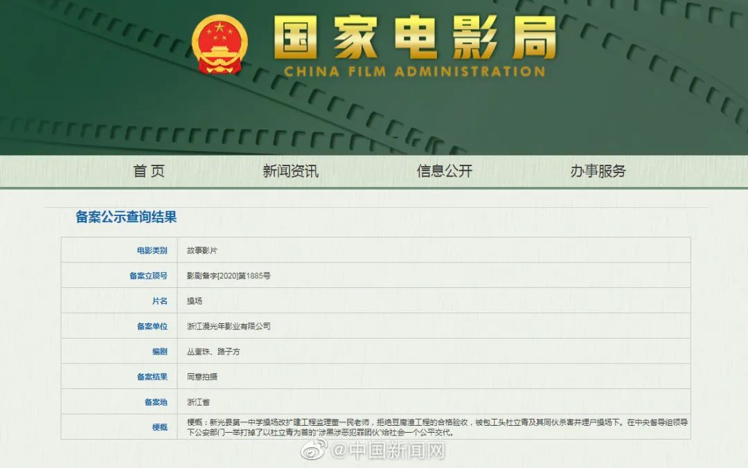 新澳門六開獎結(jié)果2025開獎記錄查詢網(wǎng)站，澳門六開獎結(jié)果查詢網(wǎng)站，揭曉最新開獎記錄及歷史數(shù)據(jù)