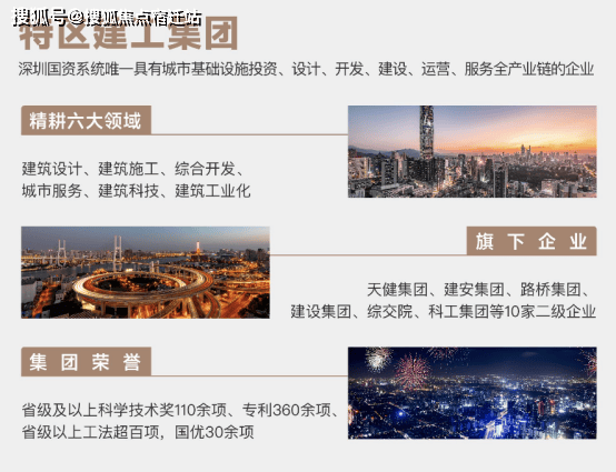 冷月如霜 第7頁