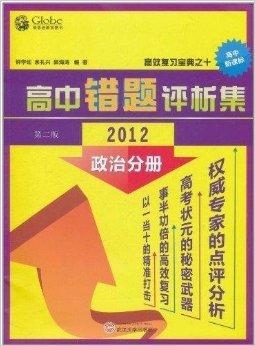 澳門特馬今晚開獎億彩網(wǎng)書肖預(yù)測——全方位解讀與前瞻，澳門特馬今晚開獎預(yù)測，全方位解讀與前瞻億彩網(wǎng)書肖