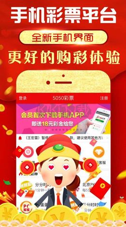 港澳寶典app在蘋(píng)果手機(jī)上的下載安裝攻略，港澳寶典app在iPhone上的下載安裝指南