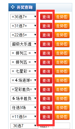 2025新澳門歷史開獎記錄查詢結(jié)果彩吧助手——全面解析與實(shí)用指南，澳門歷史開獎記錄查詢結(jié)果彩吧助手，全面解析與實(shí)用指南