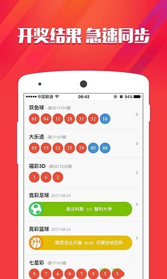 香港免費(fèi)公開資料大全，一網(wǎng)打盡香港各類資源，香港資源大全，免費(fèi)公開資料一網(wǎng)打盡