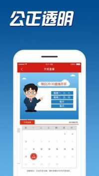 免費(fèi)下載49圖庫最新版本，全面解析與指南，免費(fèi)下載圖庫最新版本，全面解析與使用指南