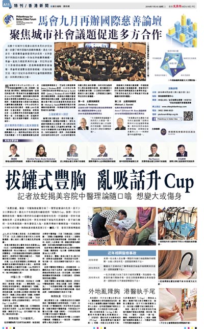 347000金多寶多馬會(huì)論壇，揭秘金多寶多馬會(huì)論壇，347000背后的故事