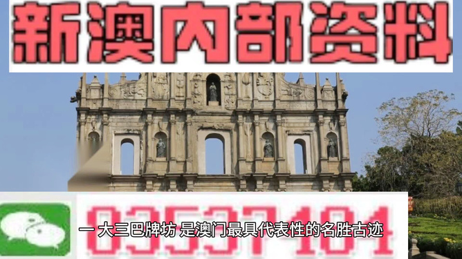 澳門最精準免費資料大全旅游團，澳門最精準免費旅游資料大全及旅游團介紹