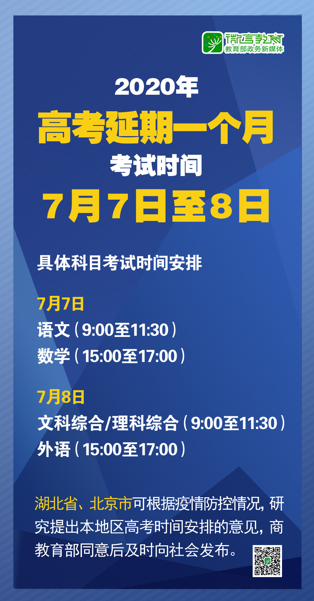 2025新澳精準(zhǔn)資料大全解釋，2025新澳精準(zhǔn)資料大全詳解