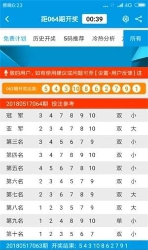 六臺(tái)彩圖庫資料大全一，六臺(tái)彩圖庫資料大全全解析