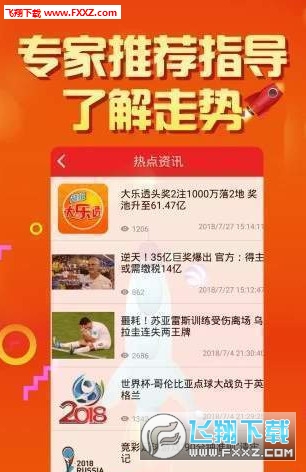 2025年天天開(kāi)好彩資料免費(fèi)，2025年天天開(kāi)好彩資料免費(fèi)大放送