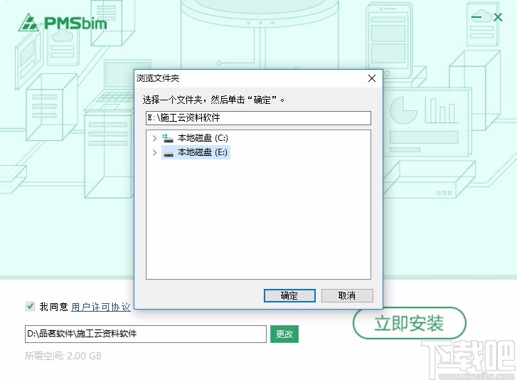 免費(fèi)資料軟件下載安裝全攻略，免費(fèi)資料軟件下載安裝全攻略手冊