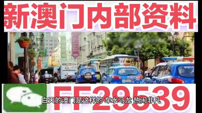 2025今晚澳門(mén)開(kāi)獎(jiǎng)結(jié)果，2025年澳門(mén)今晚開(kāi)獎(jiǎng)結(jié)果揭曉