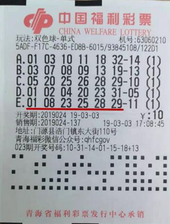 香港二四六天免費(fèi)開獎(jiǎng)9944期，香港二四六天免費(fèi)開獎(jiǎng)9944期結(jié)果揭曉